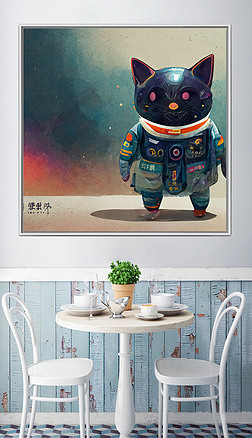 喵星人宇航员猫咪动物可爱儿童房家居装饰画