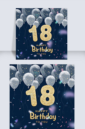 18岁生日霓虹透明气球派对