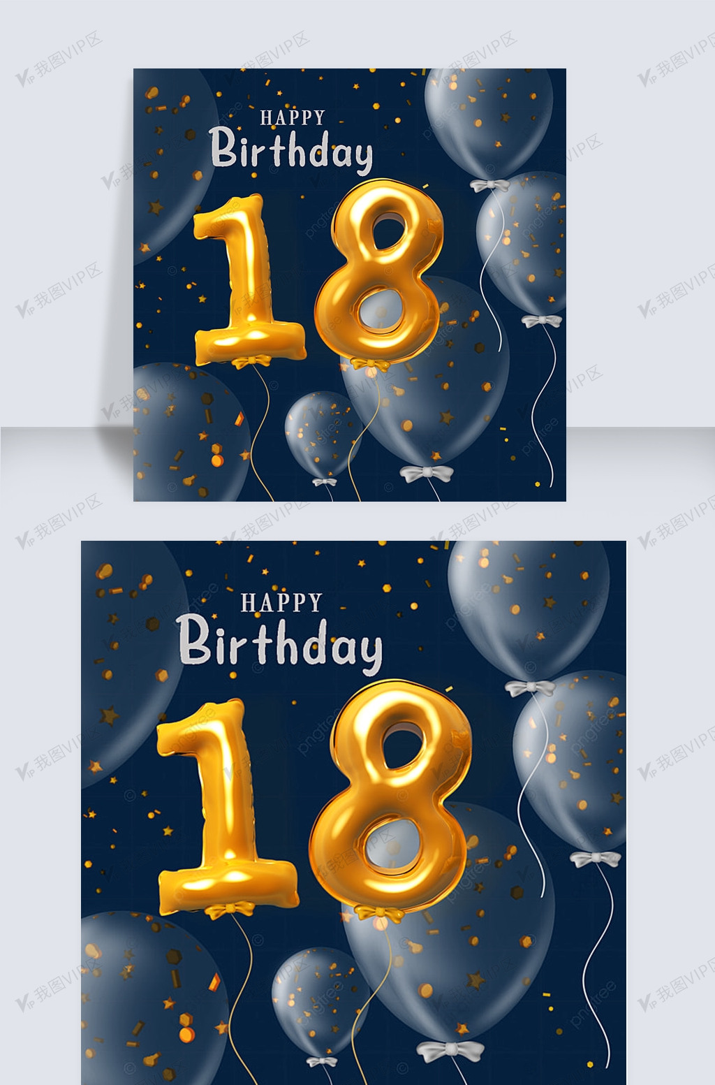 18岁生日派对星星点点装饰