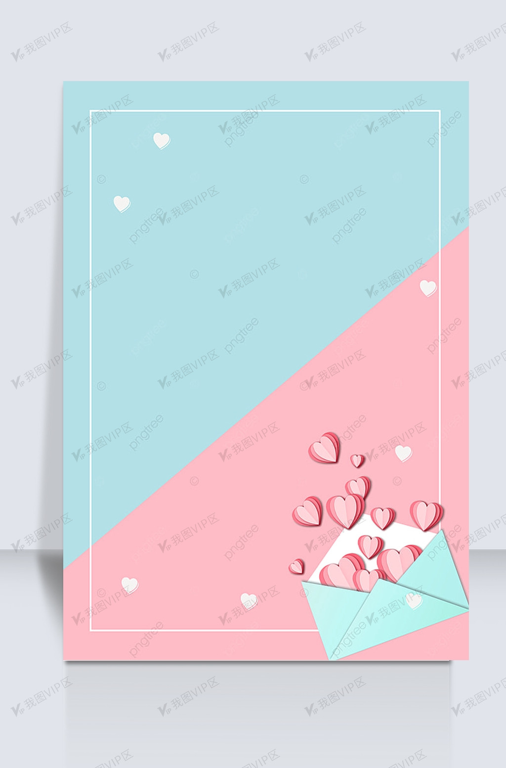 粉蓝撞色情人节爱心背景