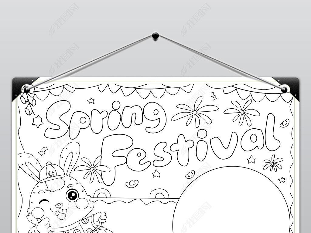 springFestivalֳ