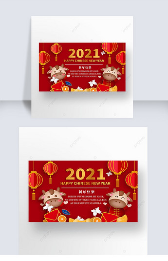 红色背景牛年横幅
