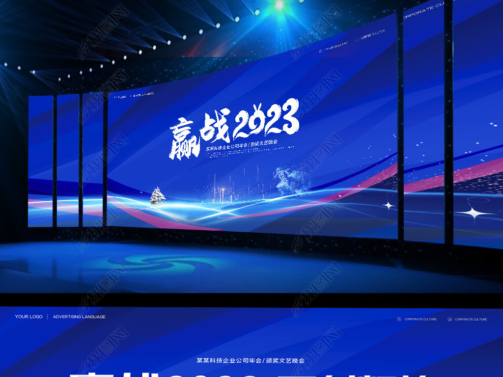 2023ҵ̨