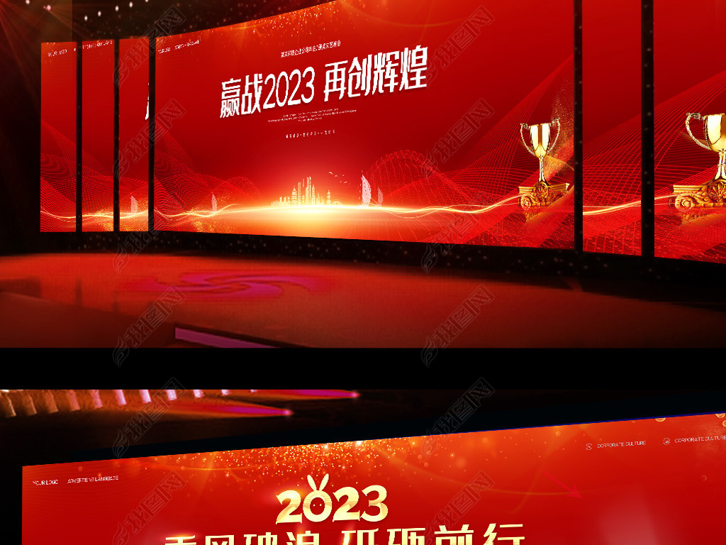 Ӯս2023̨