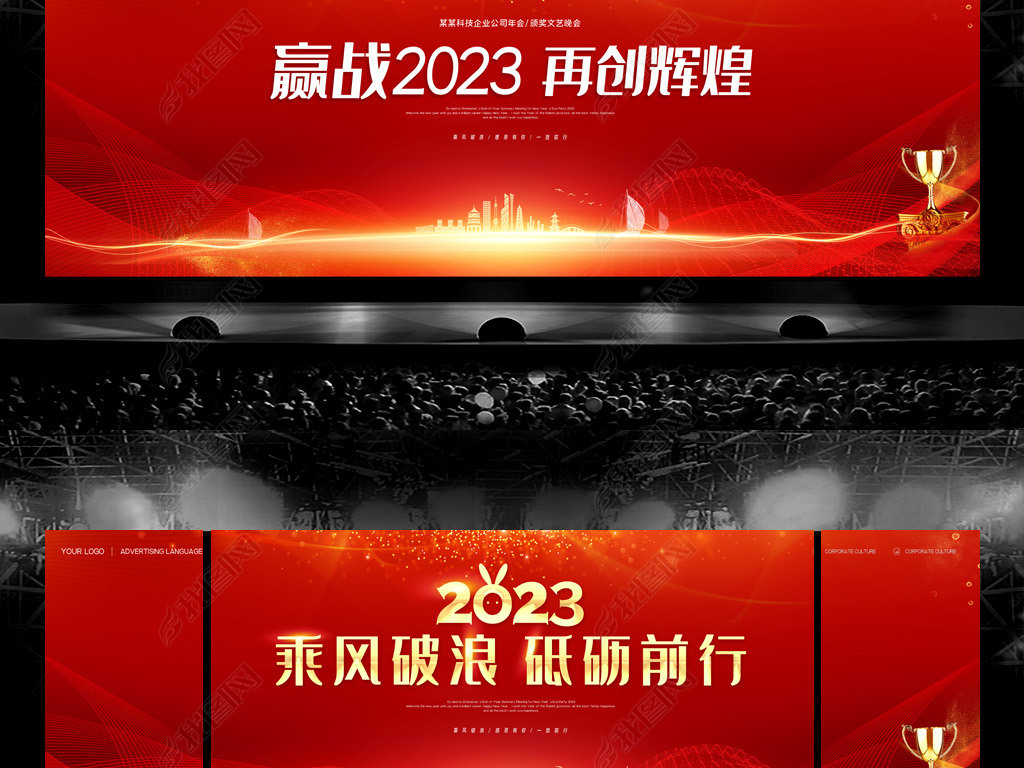 Ӯս2023̨