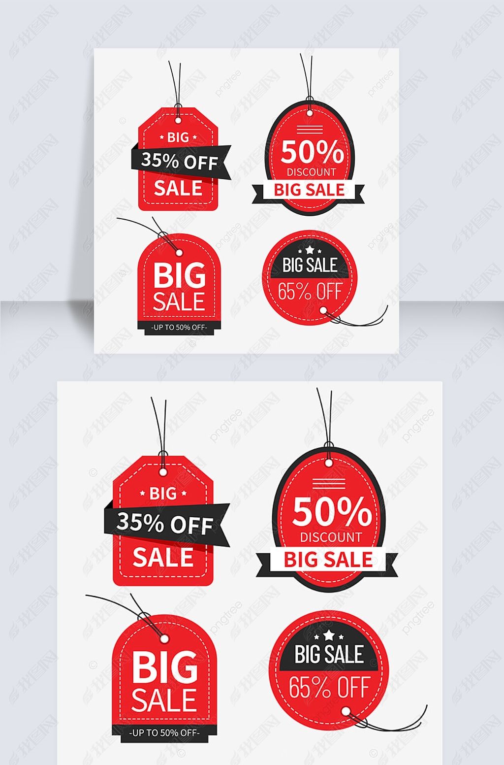 ɫbig sale۱ǩ