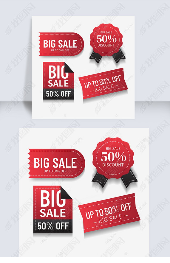 ɫbig sale۱ǩ