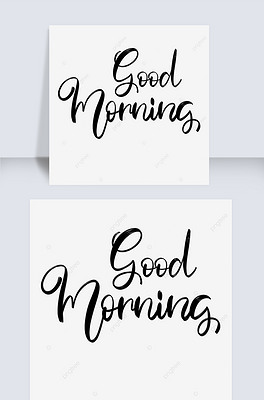 黑色good morning 字体
