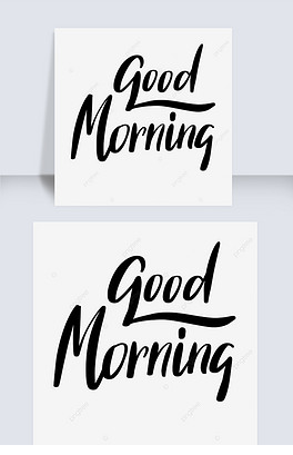 手绘风格good morning 字体