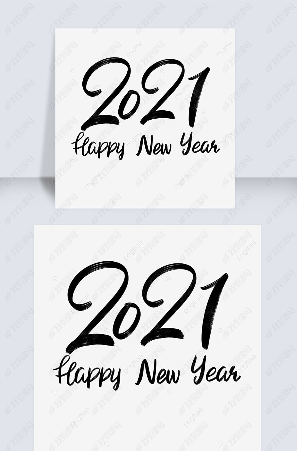 д2021 happy new year