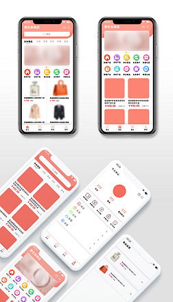 美妆电商商城购物app小程序ui界面设计