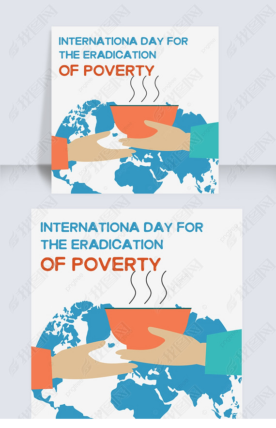 international day for the eradication of povertyֻʩһ