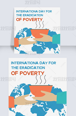 international day for the eradication of povertyֻʩһ