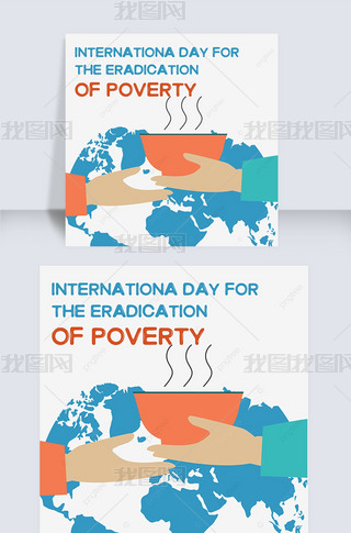 international day for the eradication of povertyֻʩһ