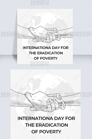 international day for the eradication of povertyֻ