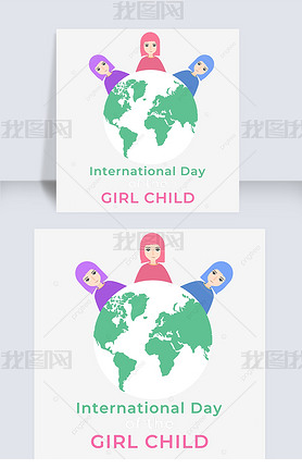 international day of the girl childֻŮͯǣ