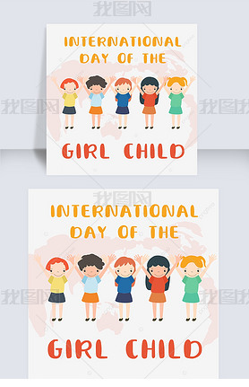 international day of the girl childֻŮǾֻ