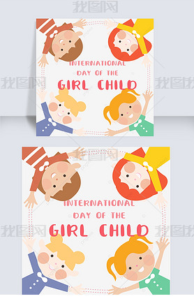 international day of the girl childŮͯǣˣԲȦ