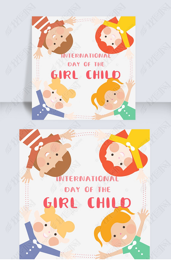 international day of the girl childŮͯǣˣԲȦ