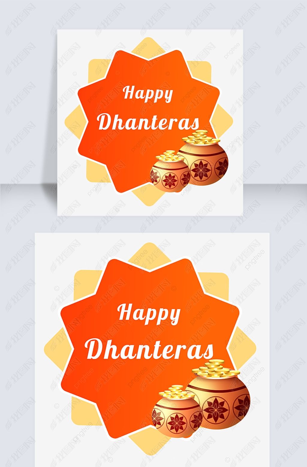 happy dhanterasͳӡװ