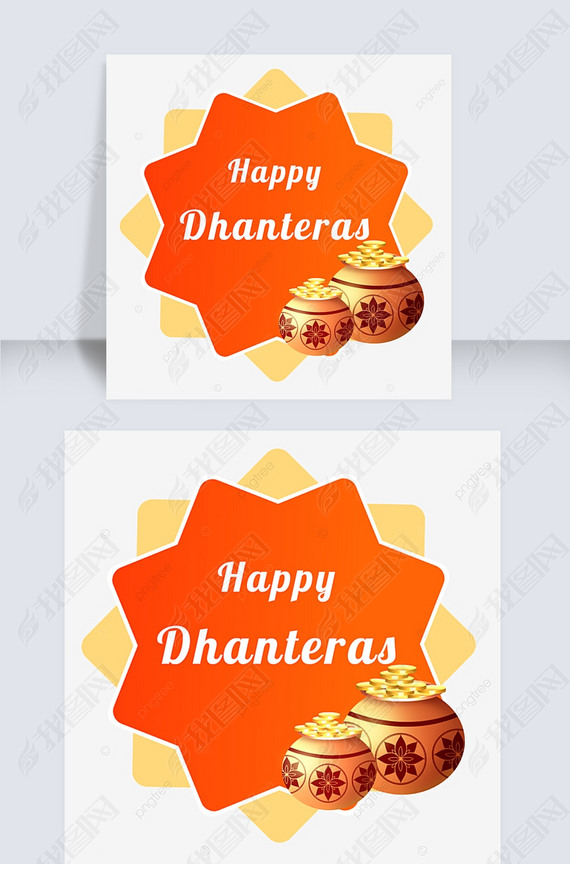 happy dhanterasͳӡװ