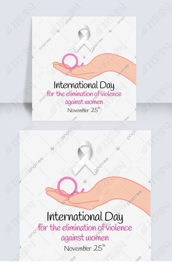 ǻŮday for the elimination of violence against women