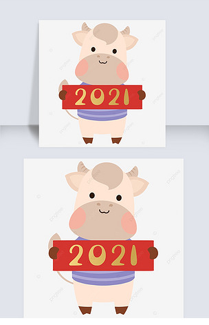 2021牛年数字创意画图片