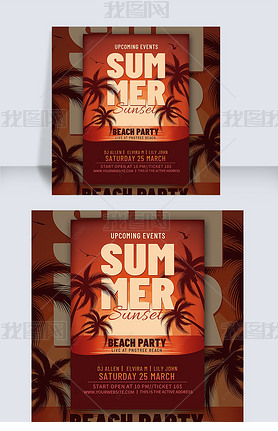 summer beach party flyer