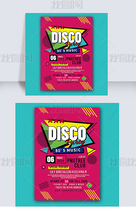 retro music disco party