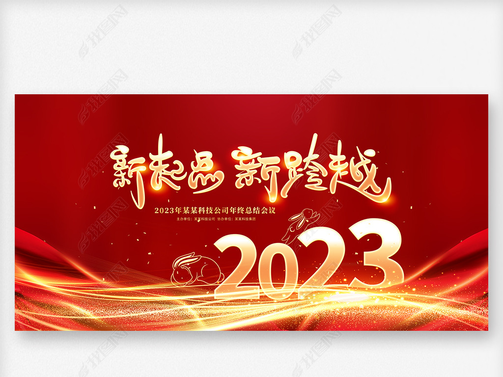 ¿Խ2023չ屳