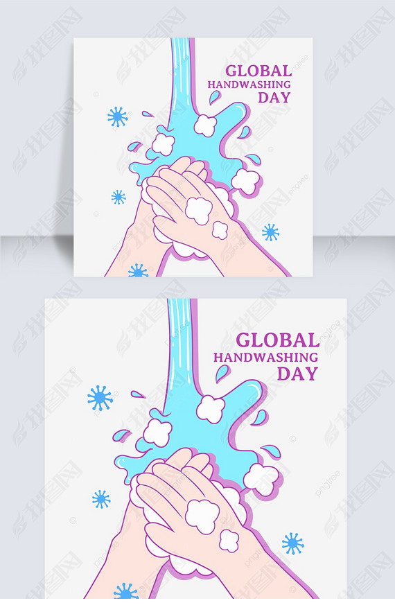 global handwashing dayɫϴ