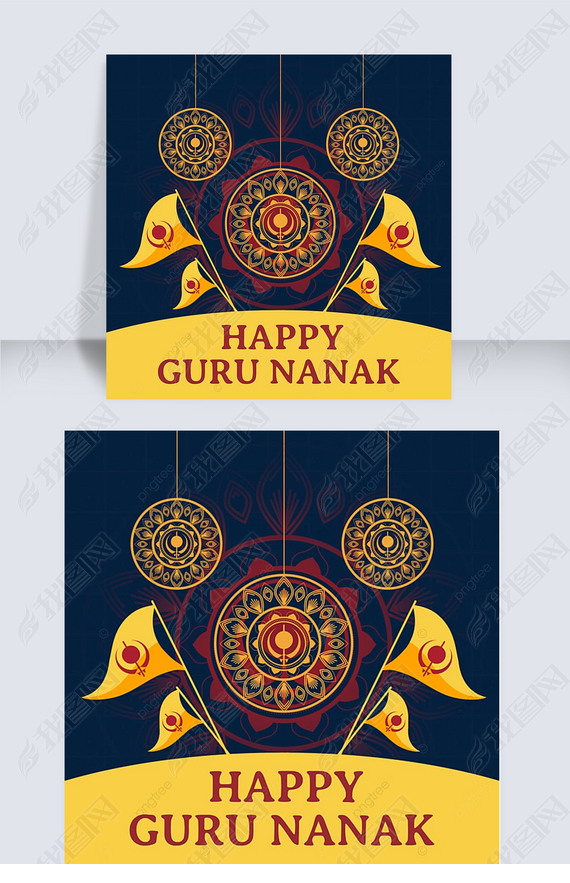 guru nanak gurpurabͼ