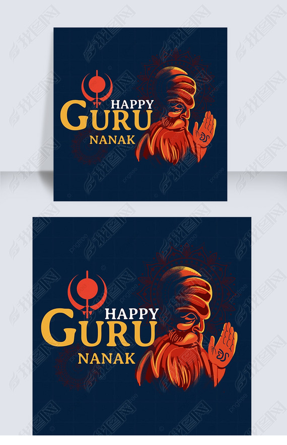 guru nanak gurpurabɫԪ