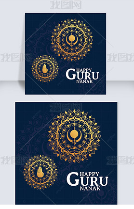 guru nanak gurpurabɫ