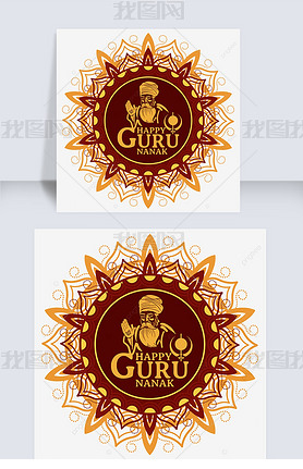 guru nanak gurpurabŻɫ