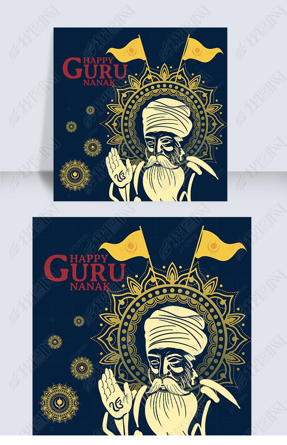 guru nanak gurpurabɫ