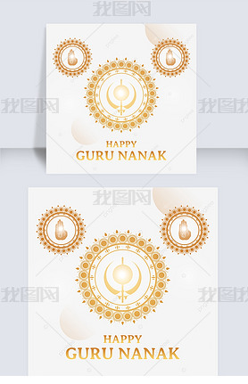 guru nanak gurpurabɫ⻨