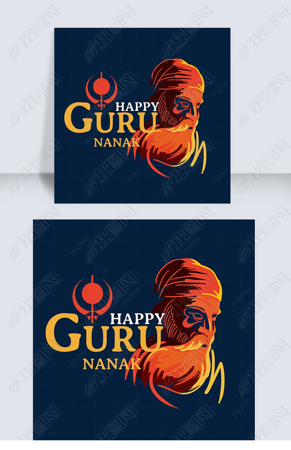 guru nanak gurpurabֻɫ