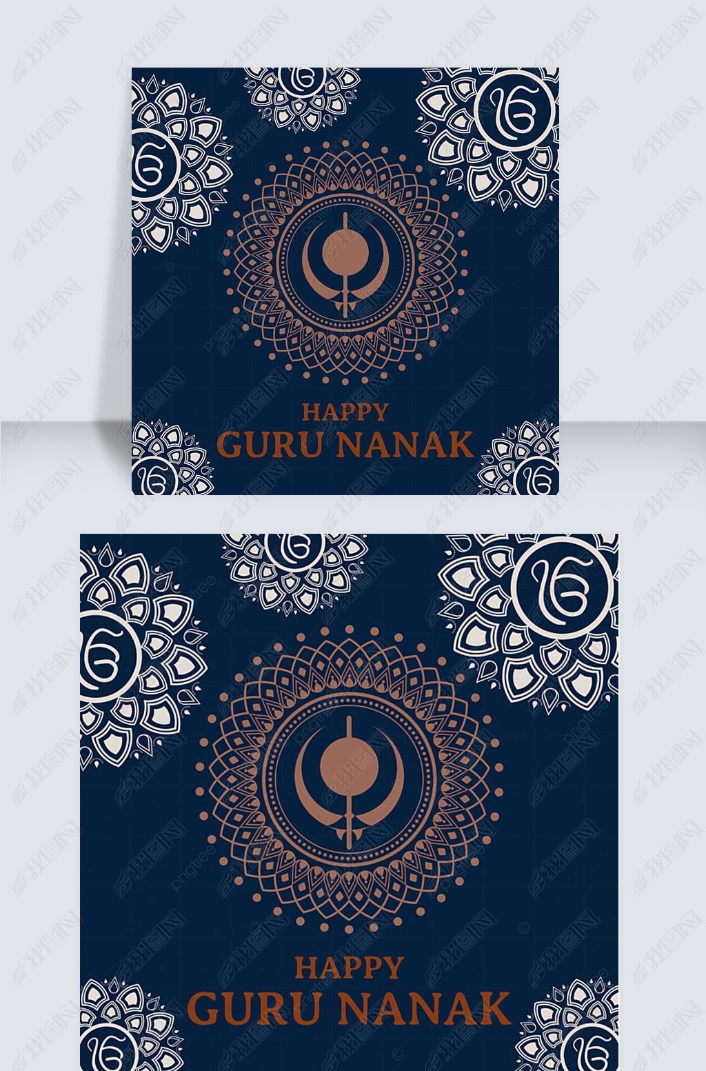 guru nanak gurpurabɫظ⻨