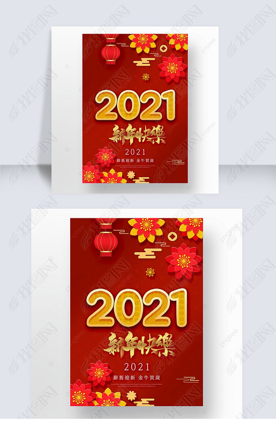 ɫ廨2021йպ