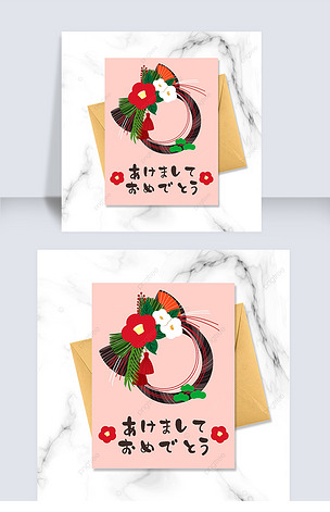 粉色日本新年注连绳贺卡