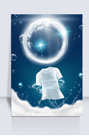 深色创意洗衣液泡沫背景