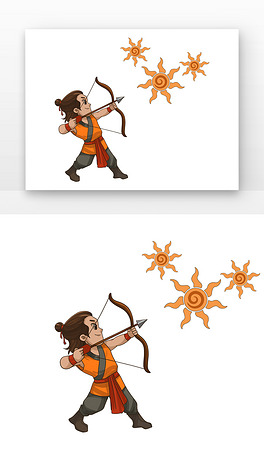 成语后羿射日元素