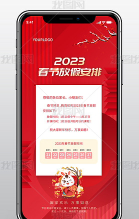 2023괺ڽż֪ͨ