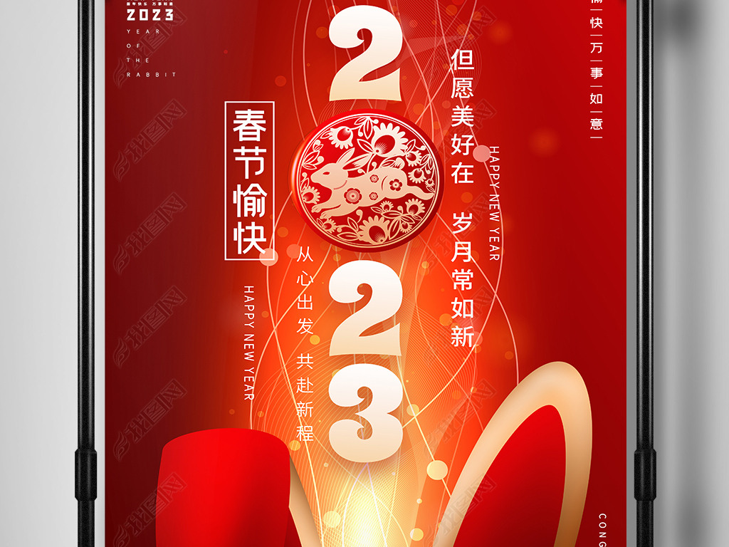 貴2023괺캣