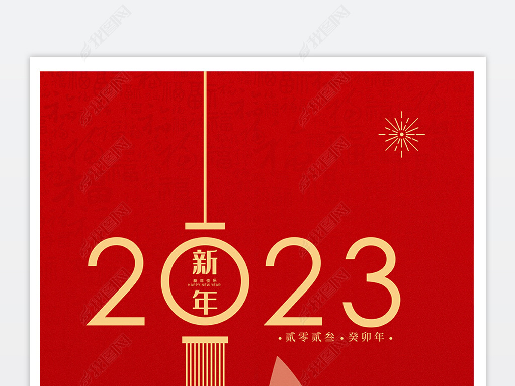 2023꺣ں꺣ģ