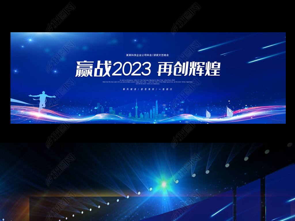 Ӯս2023̨