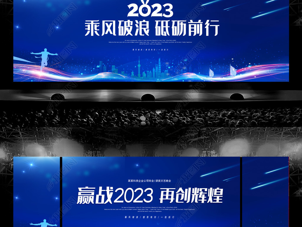 Ӯս2023̨