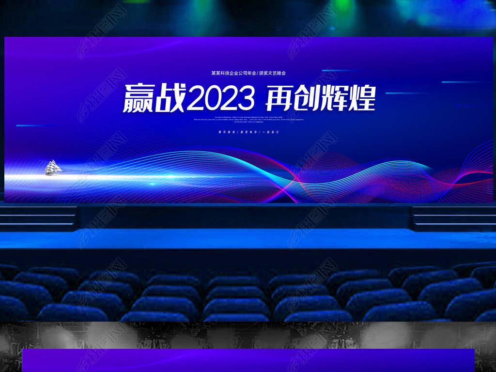 Ӯս2023̨