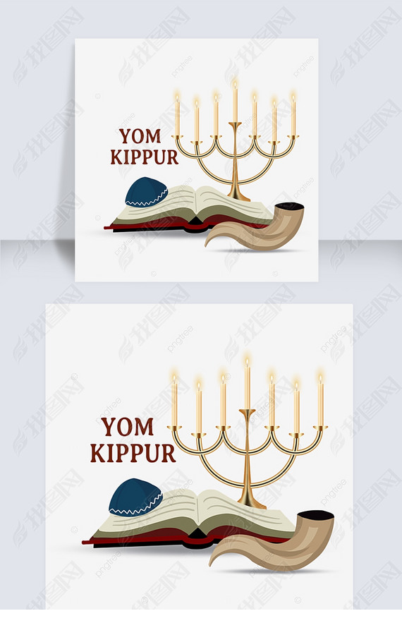 yom kippurԪ